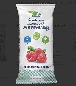 БК Мармелад желейный МАЛИНОВЫЙ 260гр. /КОРРЕКС/ 1*9
