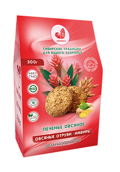 -10% АКЦИЯ ДИВИНКА НОВИНКА Печенье ц/з Овсяное Имбирное  300гр  1*10