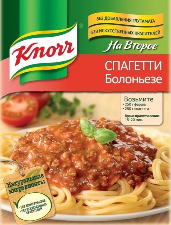 АКЦИЯ KNORR Приправа на второе Спагетти болоньезе 25гр  1 24 11.05.2022 16 59 08
