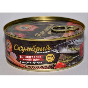 СОХРАНИМ ТРАДИЦИИ Скумбрия атлант(африканская пятн.)с овощами в томат соусе по-Болгарски ключ 240гр 