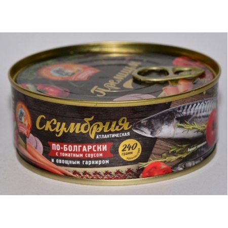 СОХРАНИМ ТРАДИЦИИ Скумбрия атлант с овощами в томат соусе по-Болгарски ключ 240гр ж б ГОСТ 1 24 10.11.2021 9 07 17