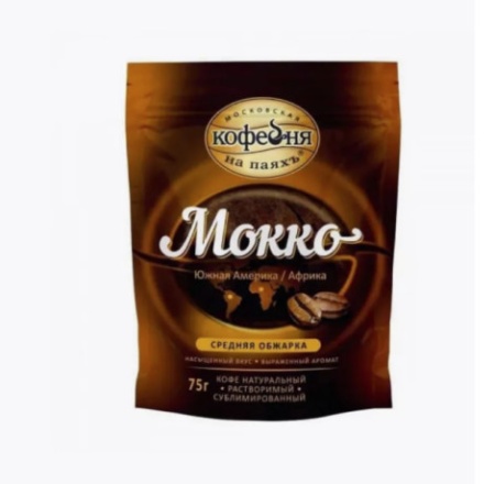 Мокко 75 гр