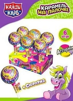 КАНДИ-КЛАБ ЛИЗУНЕЦ MAXI НЯШКА КОНЯШКА с подарком 112гр  1*24