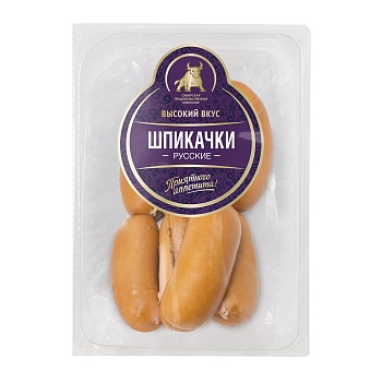 СПК Шпикачки Русские (черева) "Высокий вкус" (в ср.защ.атм) вес  1*1 СПК Шпикачки Русские (черева) "Высокий вкус" (в ср.защ.атм) вес  1*1