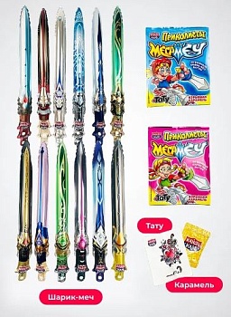 КАНДИ-КЛАБ ПРИКОЛИСТЫ.МЕГА МЕЧ Взрывная карамель с тату 1гр  12*30