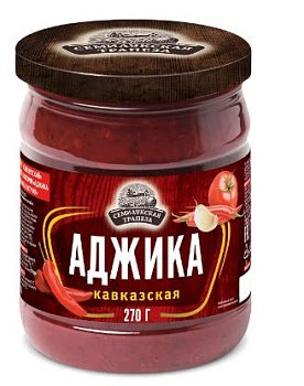 СЕМИЛУКСКАЯ ТРАПЕЗА Аджика Кавказская 270гр стекл/банка 1*10