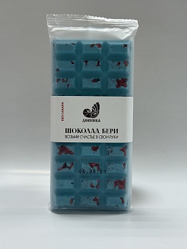 ДИВИНКА Шоколад Голубая малина 100гр  1*10