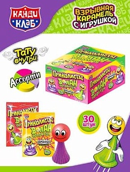 КАНДИ-КЛАБ ПРИКОЛИСТЫ.ВОЛАН-ПОПРЫГУН Взрывная карамель с тату 1гр  12*30 КАНДИ-КЛАБ ПРИКОЛИСТЫ.ВОЛАН-ПОПРЫГУН Взрывная карамель с тату 1гр  12*30