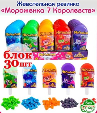 жев рез 7 королевст