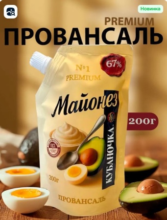 майон кубан фото