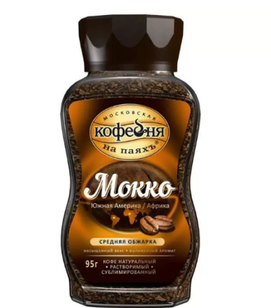МОККО 95 гр