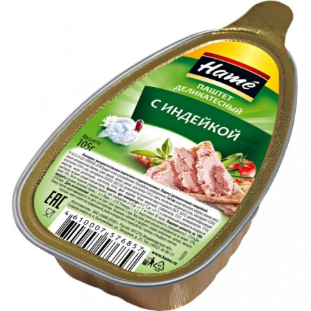 ХАМЕ Паштет 105гр Индейка 1 16 19.11.2021 14 10 43