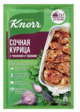 АКЦИЯ KNORR Приправа на второе Сочная курица с чесноком и травами 27гр  1 24 11.05.2022 16 59 37