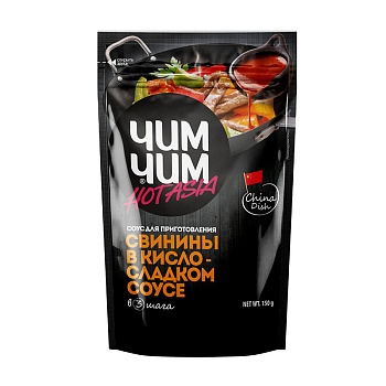 ЧИМ-ЧИМ Соус д/пригот.Свинины в кисло-слад.соусе 150гр  1*8