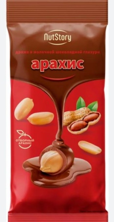 Nutstory арахис 500гр