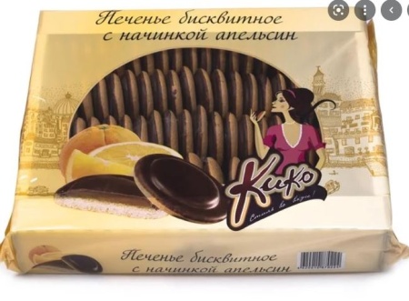 АПЕЛЬСИН В ШОКОЛ