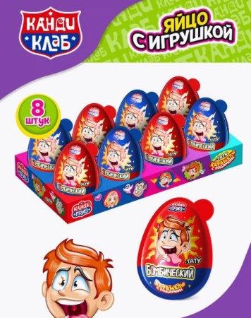 карамель бомбич