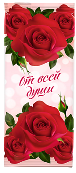 ЛЮСИ Шоколад Молочный РОЗЫ 100гр  1*25