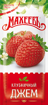 МАХЕЕВЪ ХОРЕКА Джем КЛУБНИЧНЫЙ  18гр сашет 1*96