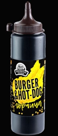 сем тр гор 250