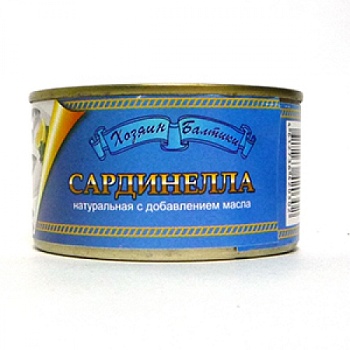 ХОЗЯИН БАЛТИКИ Сардинелла НДМ 240гр ж/б 1*48