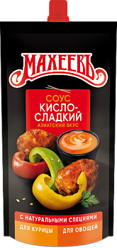 МАХЕЕВЪ Соус деликатесный КИСЛО-СЛАДКИЙ 230гр д/пак 1*16