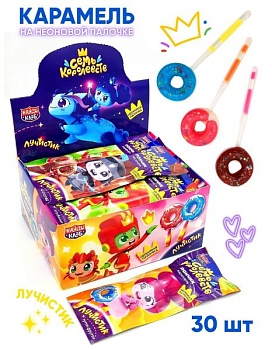 КАНДИ-КЛАБ ЛУЧИСТИК Карамель на неоновой палочке ассорти СЕМЬ КОРОЛЕВСТВ Пончик 10гр  12*30 КАНДИ-КЛАБ ЛУЧИСТИК Карамель на неоновой палочке ассорти СЕМЬ КОРОЛЕВСТВ Пончик 10гр  12*30