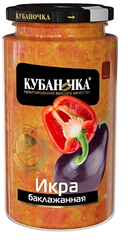 КУБАНОЧКА Икра из Баклажанов  500гр стекл/банка ГОСТ1*12