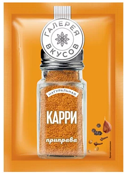 KDV Приправа Карри 20г  1*36
