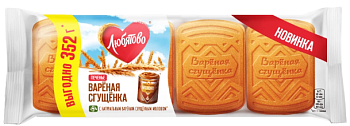 ЛЮБЯТОВО Печенье сахарное ВАРЕНАЯ СГУЩЕНКА  фас.352гр  1*14