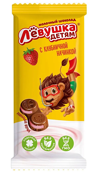 НОВИНКА СЛАВЯНКА Шоколад ЛЕВУШКА ДЕТЯМ молочный с клубничной начинкой 85гр  1*14