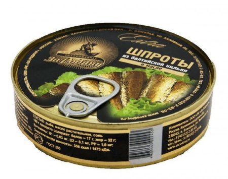 ЗА РОДИНУ Шпроты в масле ключ 160гр ж б 1 36 16.11.2021 16 14 38