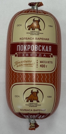 покровская звезда, 040