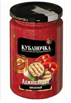 КУБАНОЧКА Закуска овощная  Аджапсандал Пикантный  360гр стекл/банка 1*12