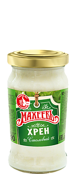 -5% АКЦИЯ МАХЕЕВЪ Хрен СТОЛОВЫЙ 190гр ст/банка твист 1*12