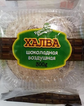 ТАРАЗ Халва Воздушная ШОКОЛАДНАЯ фас.300гр  1*12