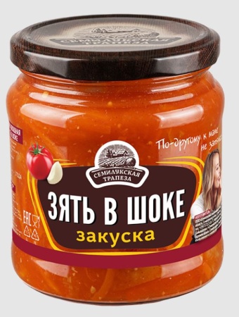 Зять в шоке