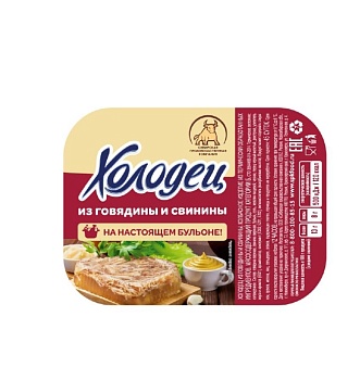 СПК Холодец из Говядины и свинины шт 0,350кг  1*1