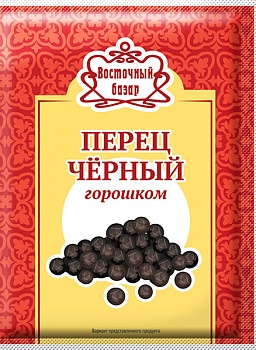 -20% ВБ Перец черный горошком  50гр  1*50