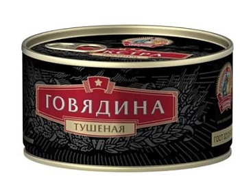 СОХРАНИМ ТРАДИЦИИ Тушеная ГОВЯДИНА ЭКСТРА ПРЕМИУМ ключ (Паспорт качества) 325гр ж/б в/сорт ГОСТ1*24