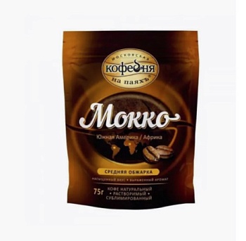 -33% АКЦИЯ МКП Кофе сублим. МОККО 75гр м/уп 1*12
