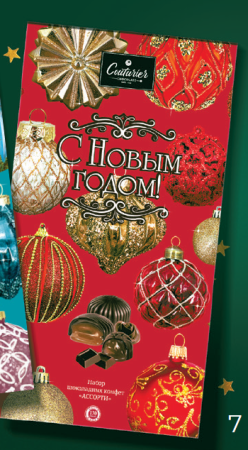 игрушка красная