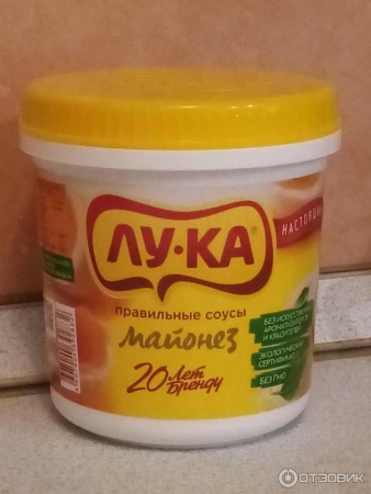 ЛУ-КА Майонез Золотой 850 мл ведро 1 12 08.06.2020 11 25 42