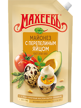 МАХЕЕВЪ Майонез С ПЕРЕПЕЛИНЫМ ЯЙЦОМ 770гр./800мл/  д/пак 1*10