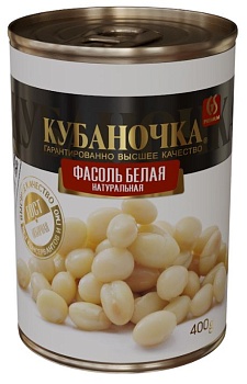 КУБАНОЧКА Фасоль белая натуральная 400гр ж/б ГОСТ1*12