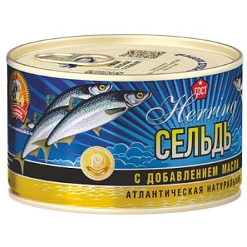 СОХРАНИМ ТРАДИЦИИ Сельдь НДМ Северная Атлантика ключ 240гр ж/б ГОСТ1*24