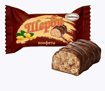 АККОНД Конфеты ШЕРБИ  1*5
