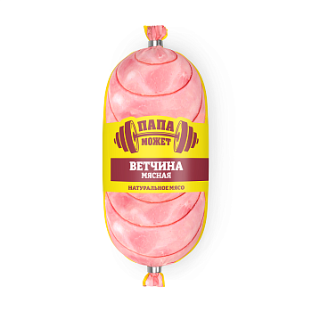 -5% АКЦИЯ ПАПА МОЖЕТ Ветчина МЯСНАЯ п/о 0,400 кг  1*1