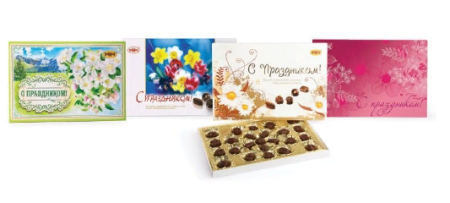 с праздником 270