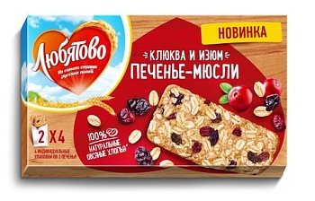 ЛЮБЯТОВО Печенье злаковое МЮСЛИ Клюква/изюм фас.120гр  1*20
